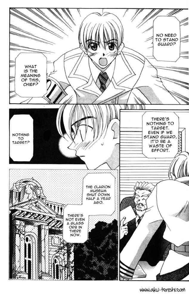 Page 3 Chapter 5 Dorobou to Keiji