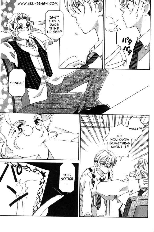 Page 5 Chapter 6 Dorobou to Keiji