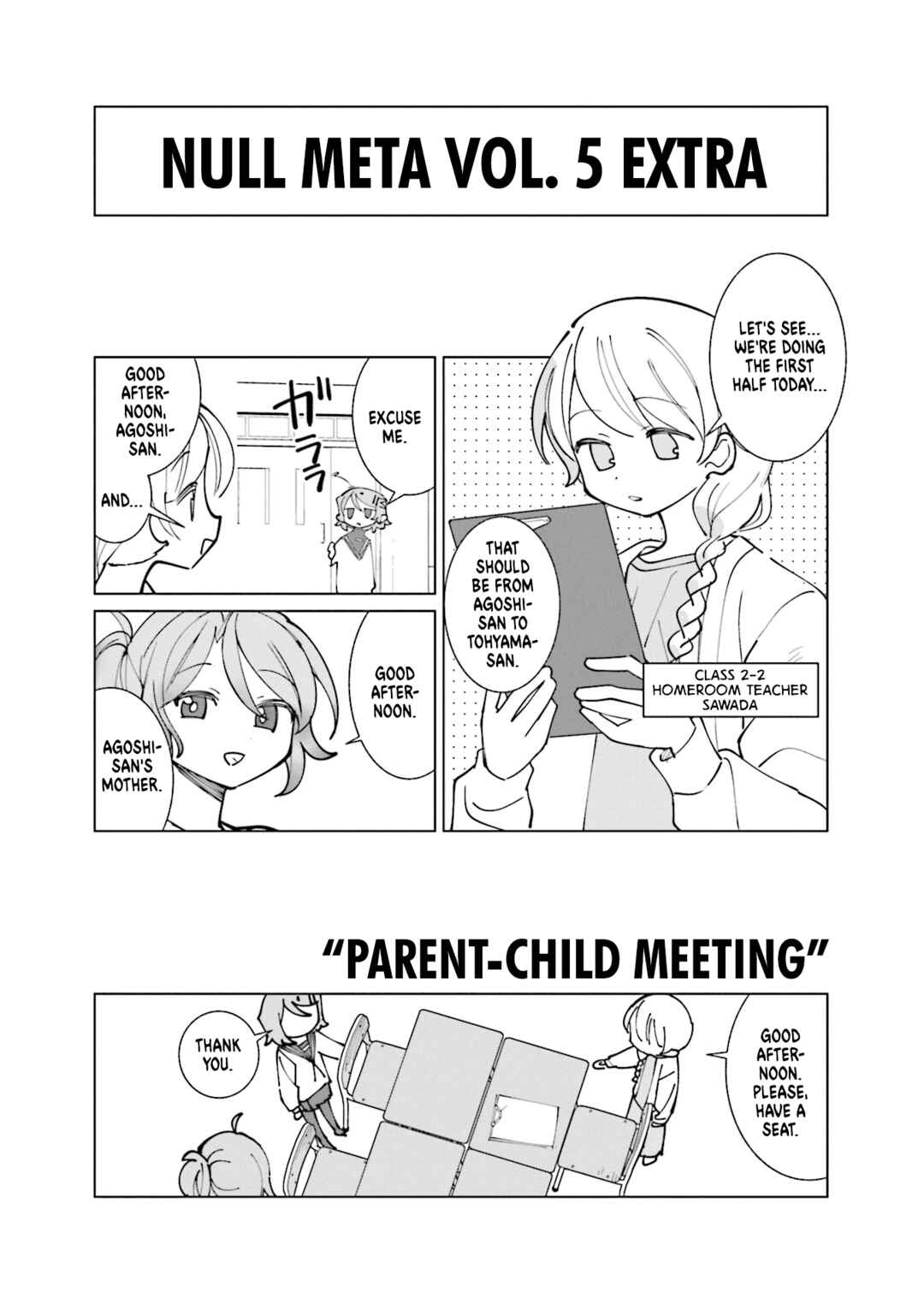 Page 1 Chapter 58.5 Null Meta