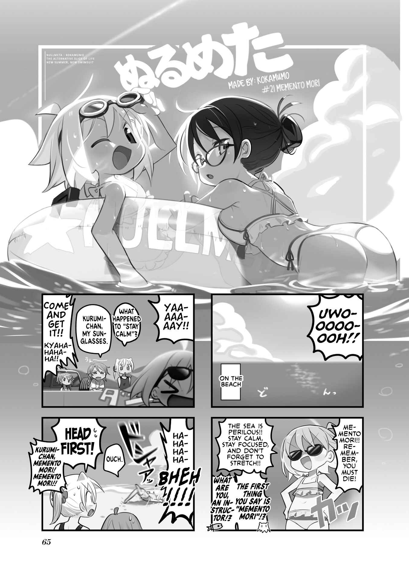 Page 1 Chapter 21 Null Meta