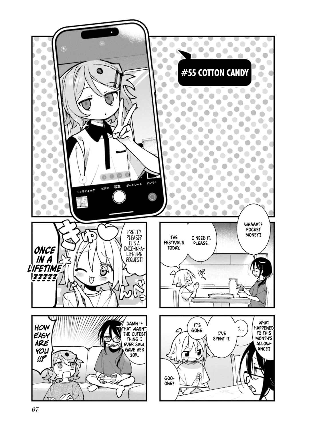 Page 1 Chapter 55 Null Meta