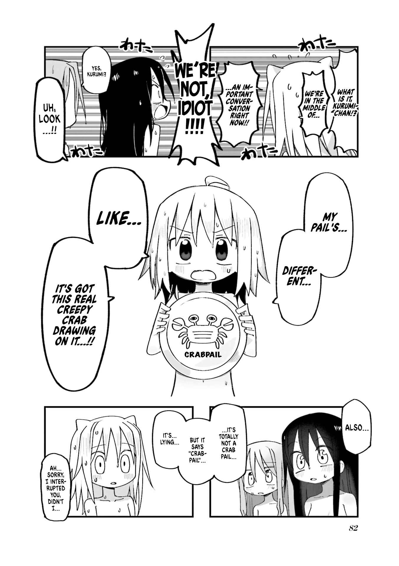 Page 6 Chapter 9 Null Meta