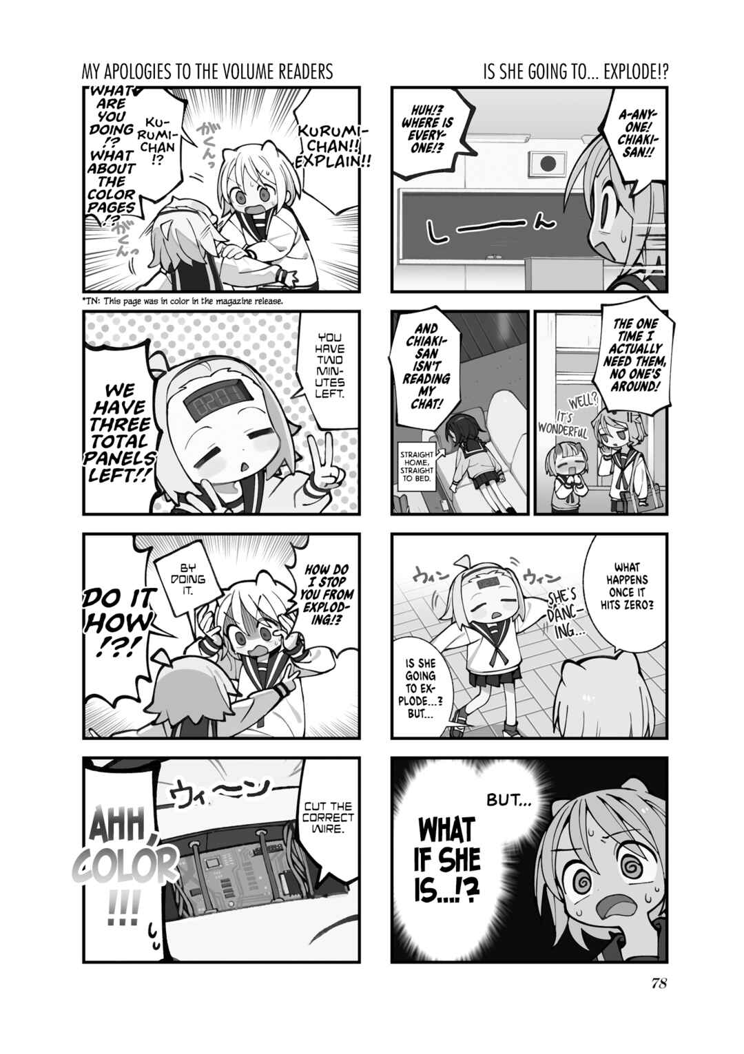 Page 2 Chapter 56 Null Meta