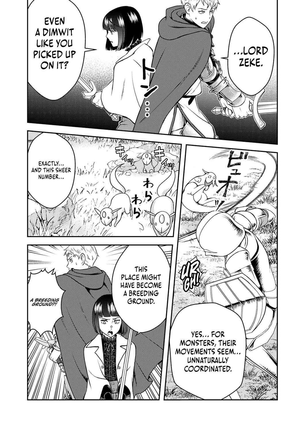 Page 15 Chapter 4 Saikyou Kizoku wa Shibou Flag wo Kutsugaesu