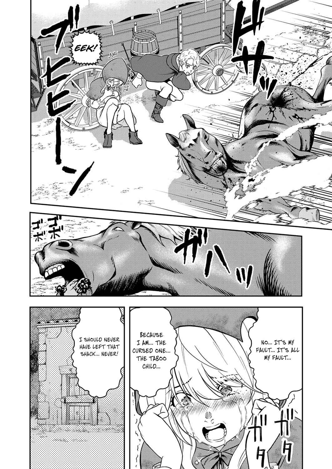 Page 19 Chapter 4 Saikyou Kizoku wa Shibou Flag wo Kutsugaesu