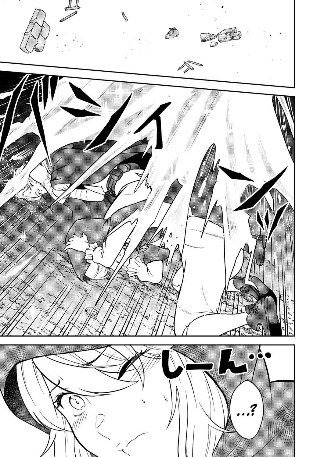 Page 26 Chapter 4 Saikyou Kizoku wa Shibou Flag wo Kutsugaesu