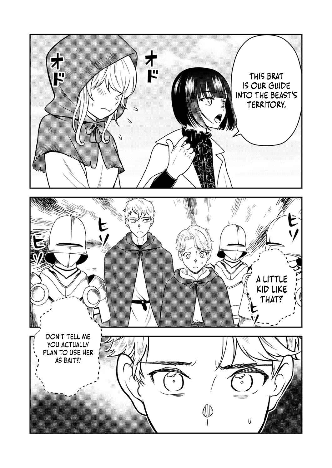 Page 5 Chapter 4 Saikyou Kizoku wa Shibou Flag wo Kutsugaesu