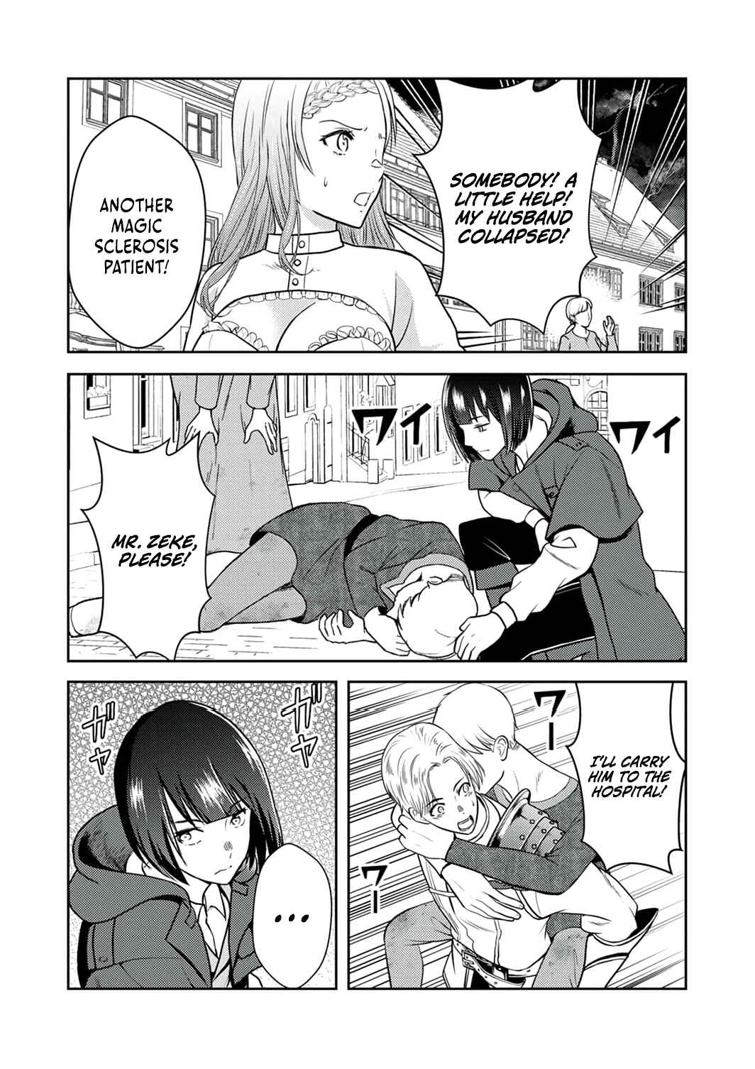 Page 23 Chapter 10 Saikyou Kizoku wa Shibou Flag wo Kutsugaesu