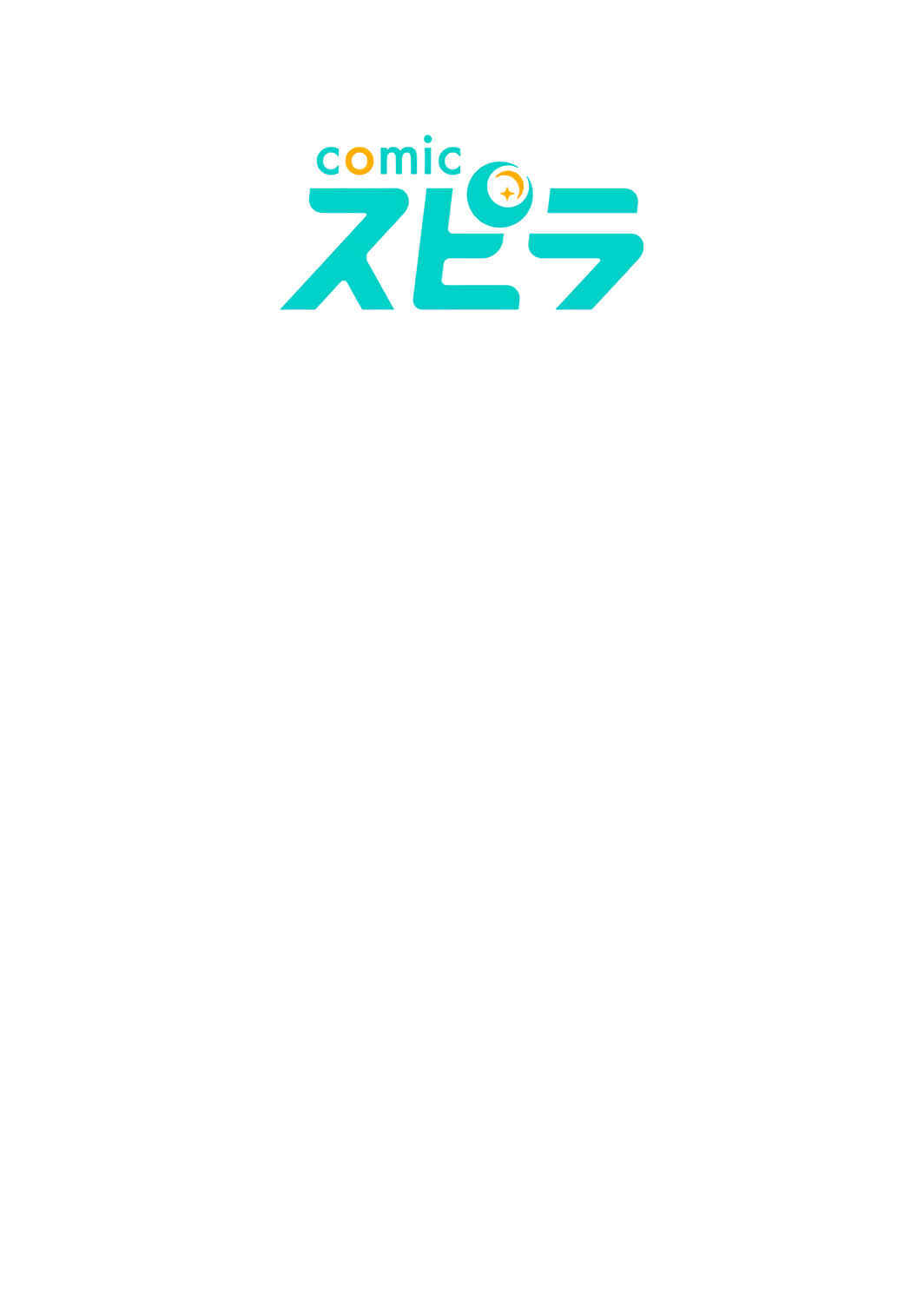 Page 38 Chapter 10 Saikyou Kizoku wa Shibou Flag wo Kutsugaesu