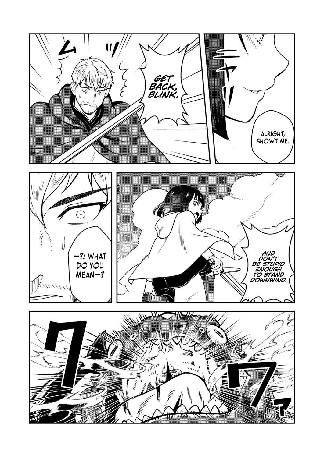 Page 17 Chapter 2 Saikyou Kizoku wa Shibou Flag wo Kutsugaesu