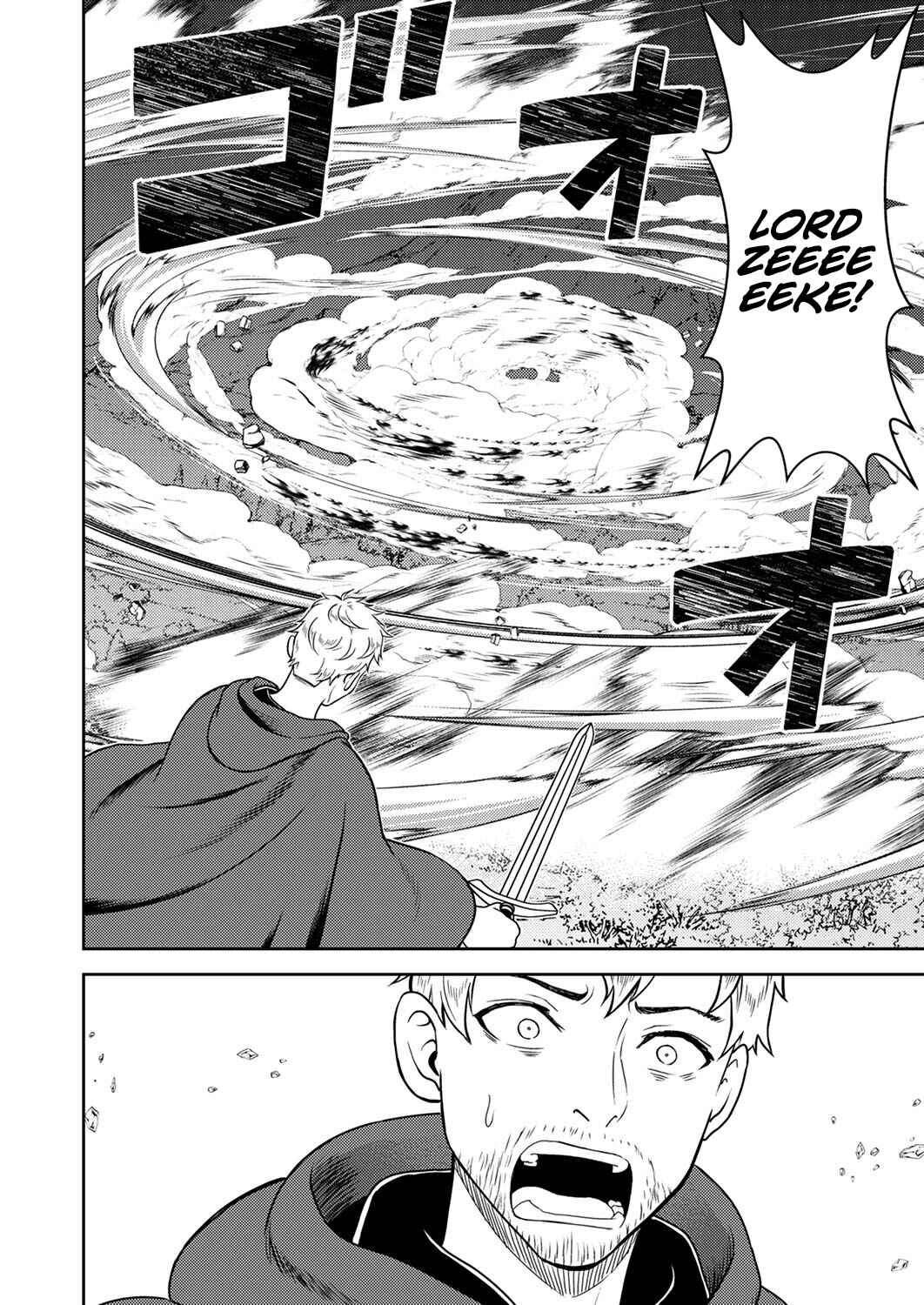 Page 19 Chapter 2 Saikyou Kizoku wa Shibou Flag wo Kutsugaesu