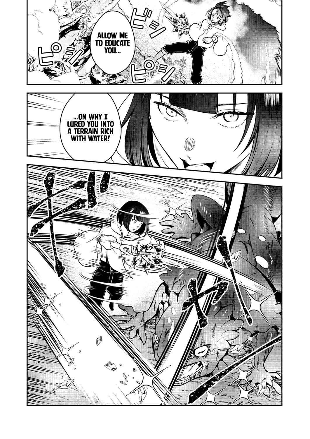Page 25 Chapter 2 Saikyou Kizoku wa Shibou Flag wo Kutsugaesu