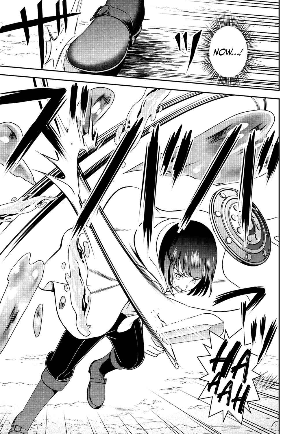 Page 4 Chapter 2 Saikyou Kizoku wa Shibou Flag wo Kutsugaesu