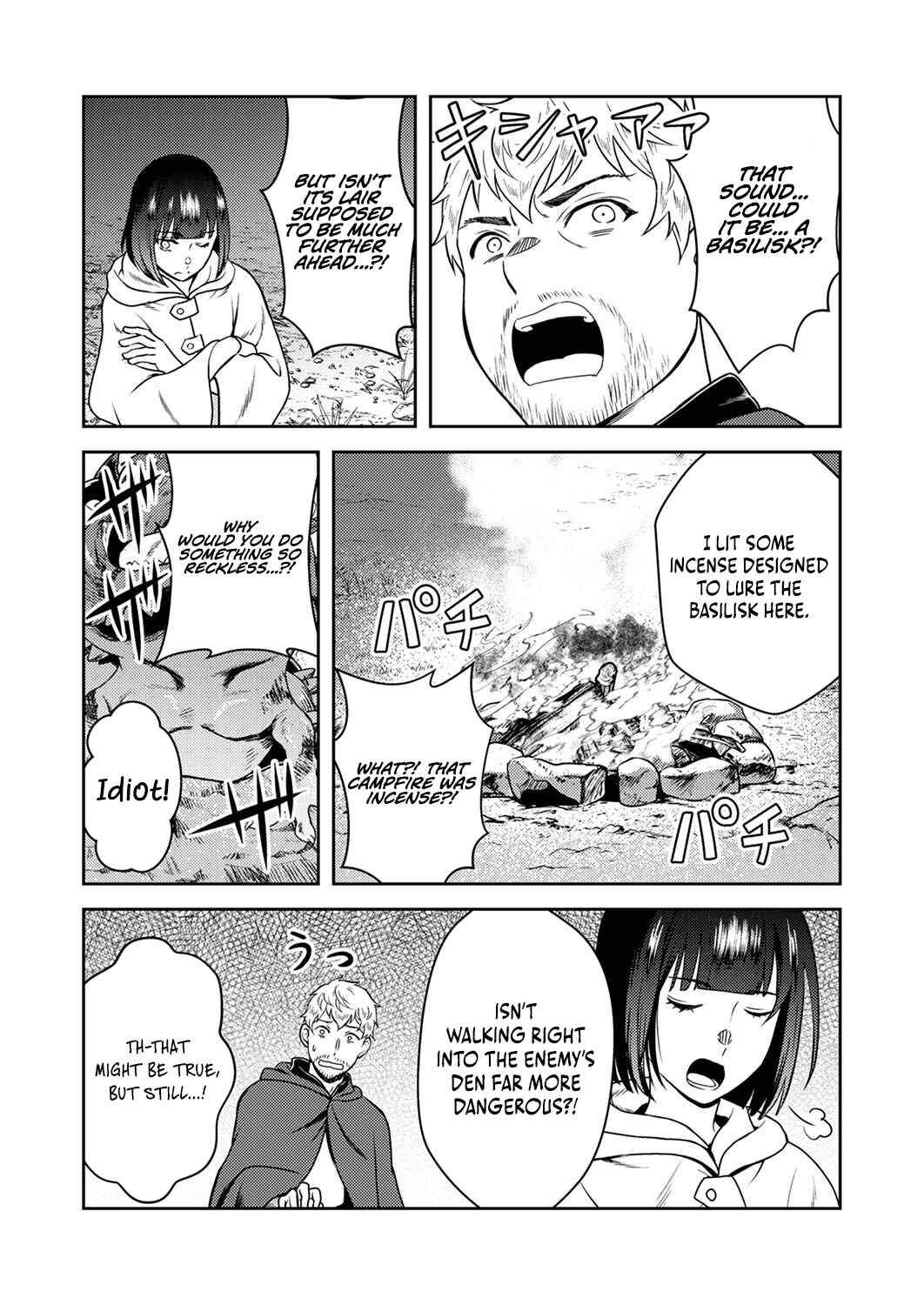 Page 9 Chapter 2 Saikyou Kizoku wa Shibou Flag wo Kutsugaesu