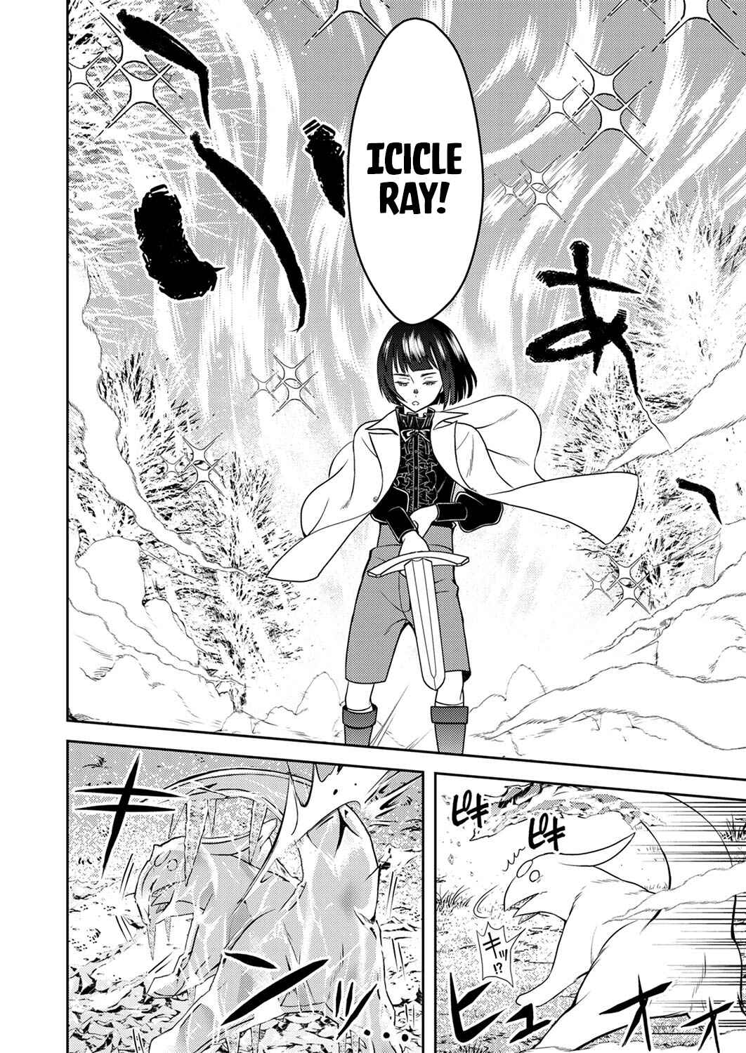Page 15 Chapter 5 Saikyou Kizoku wa Shibou Flag wo Kutsugaesu