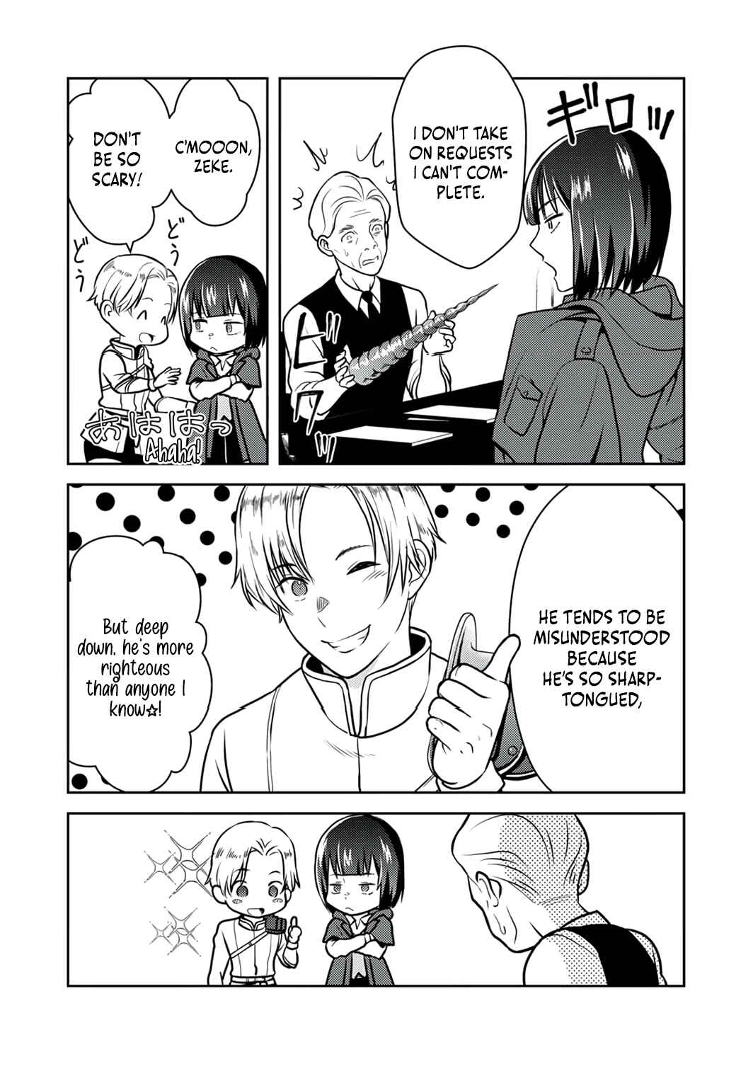 Page 28 Chapter 9 Saikyou Kizoku wa Shibou Flag wo Kutsugaesu