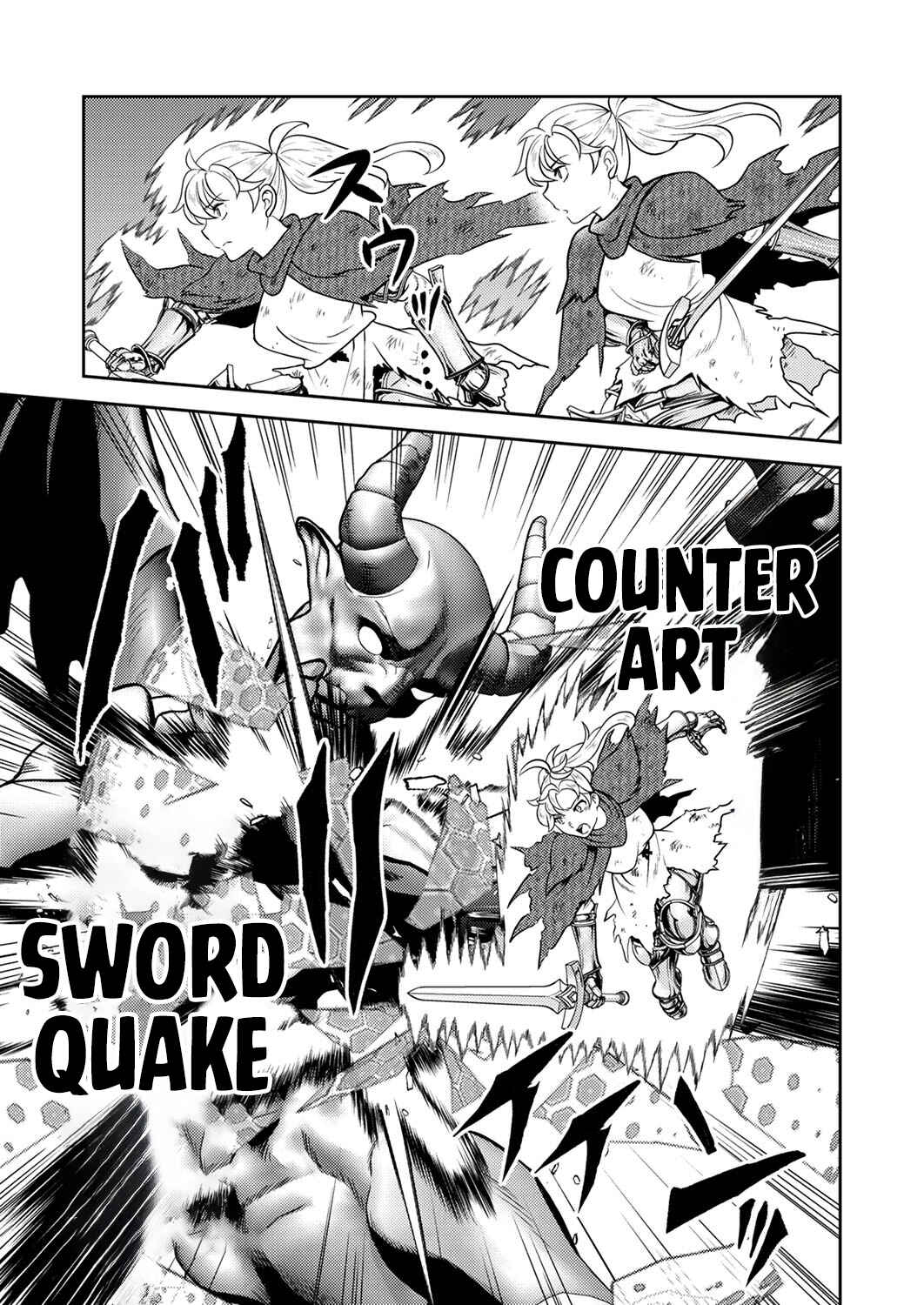 Page 12 Chapter 8 Saikyou Kizoku wa Shibou Flag wo Kutsugaesu