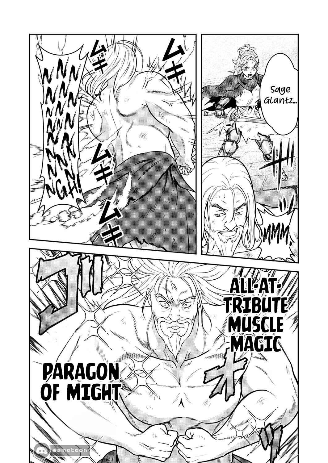 Page 14 Chapter 8 Saikyou Kizoku wa Shibou Flag wo Kutsugaesu
