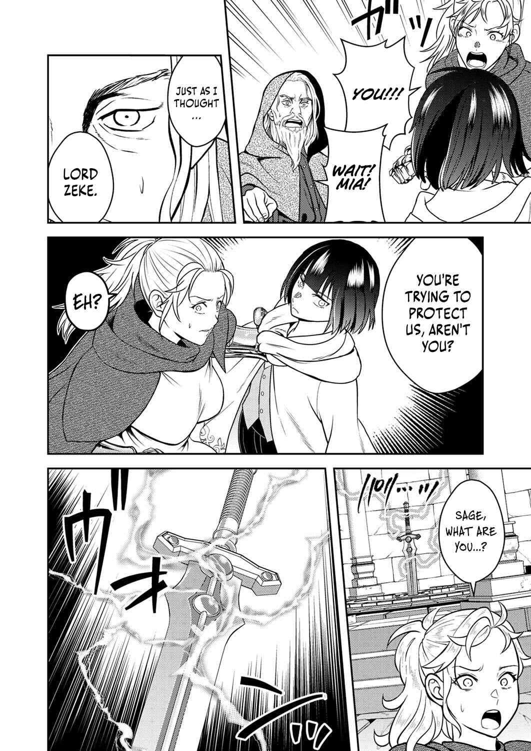 Page 29 Chapter 6 Saikyou Kizoku wa Shibou Flag wo Kutsugaesu