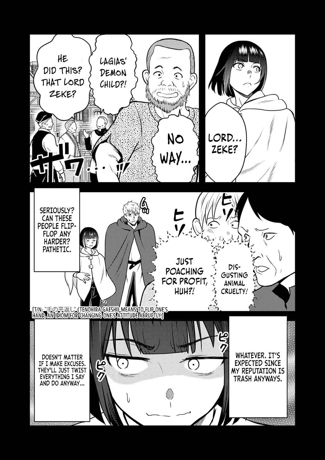 Page 4 Chapter 3 Saikyou Kizoku wa Shibou Flag wo Kutsugaesu