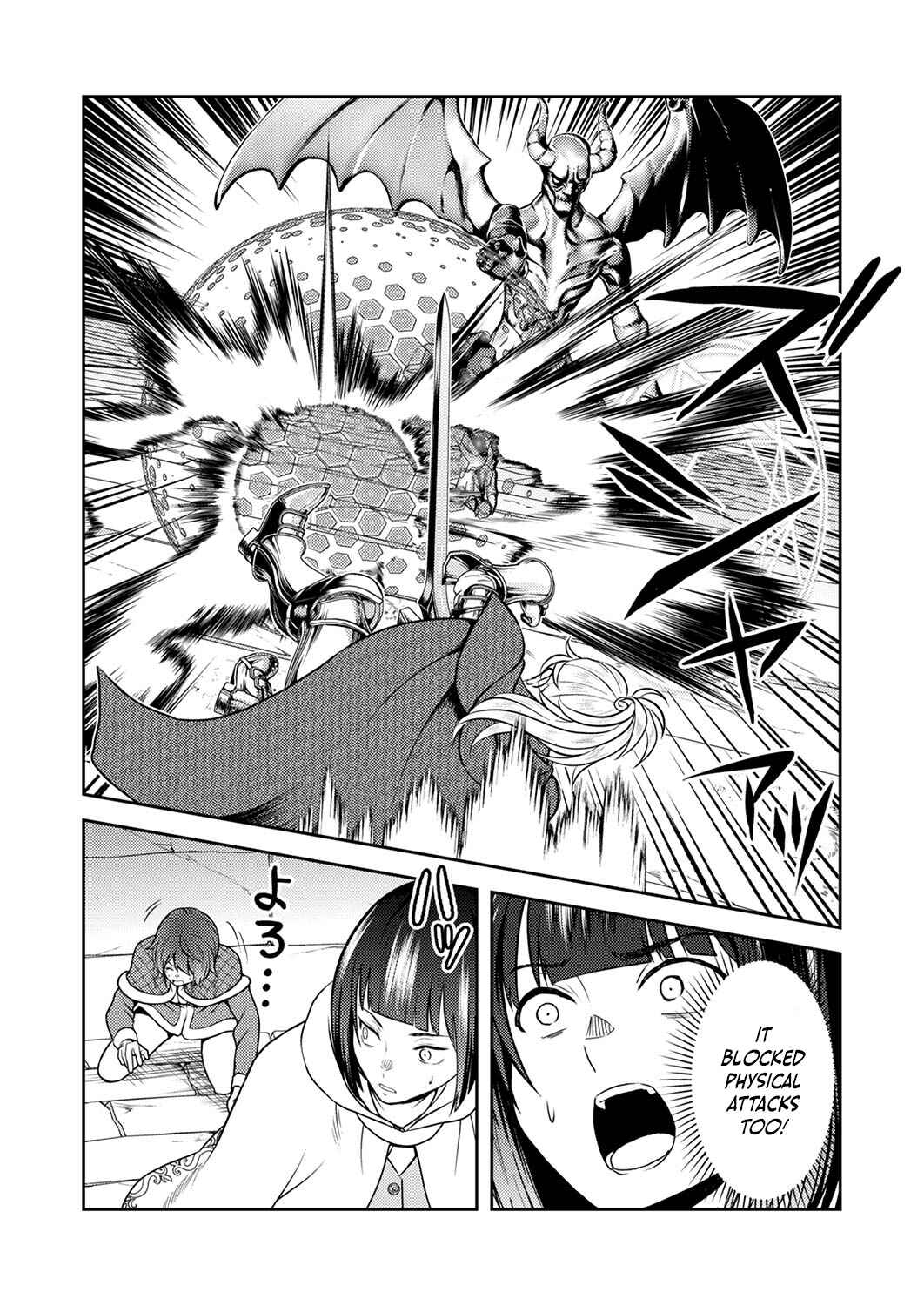 Page 11 Chapter 7 Saikyou Kizoku wa Shibou Flag wo Kutsugaesu