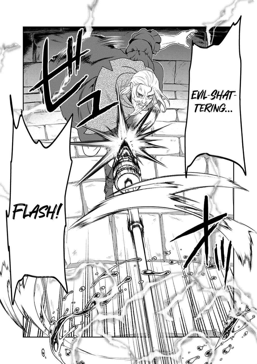 Page 16 Chapter 7 Saikyou Kizoku wa Shibou Flag wo Kutsugaesu