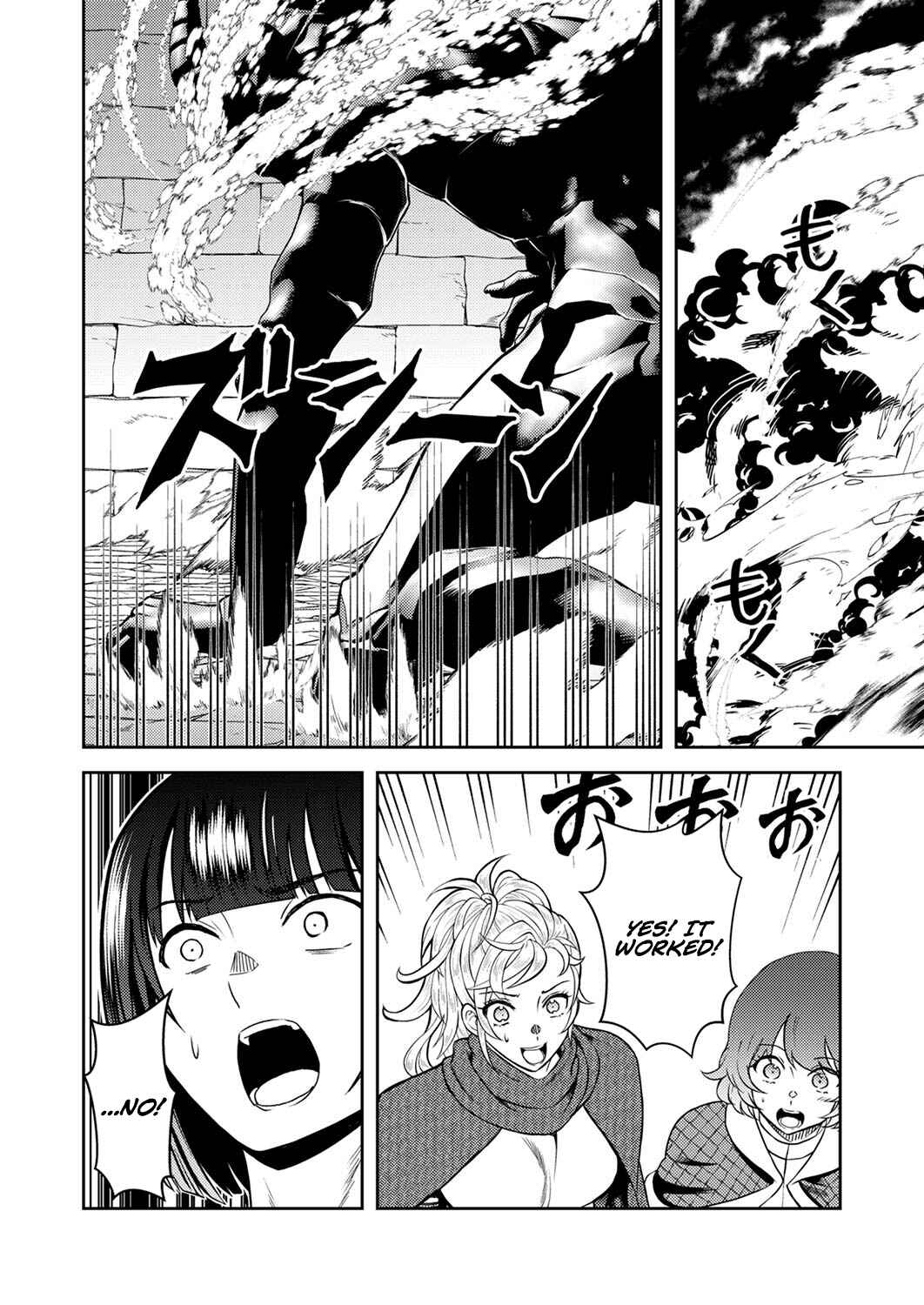 Page 19 Chapter 7 Saikyou Kizoku wa Shibou Flag wo Kutsugaesu