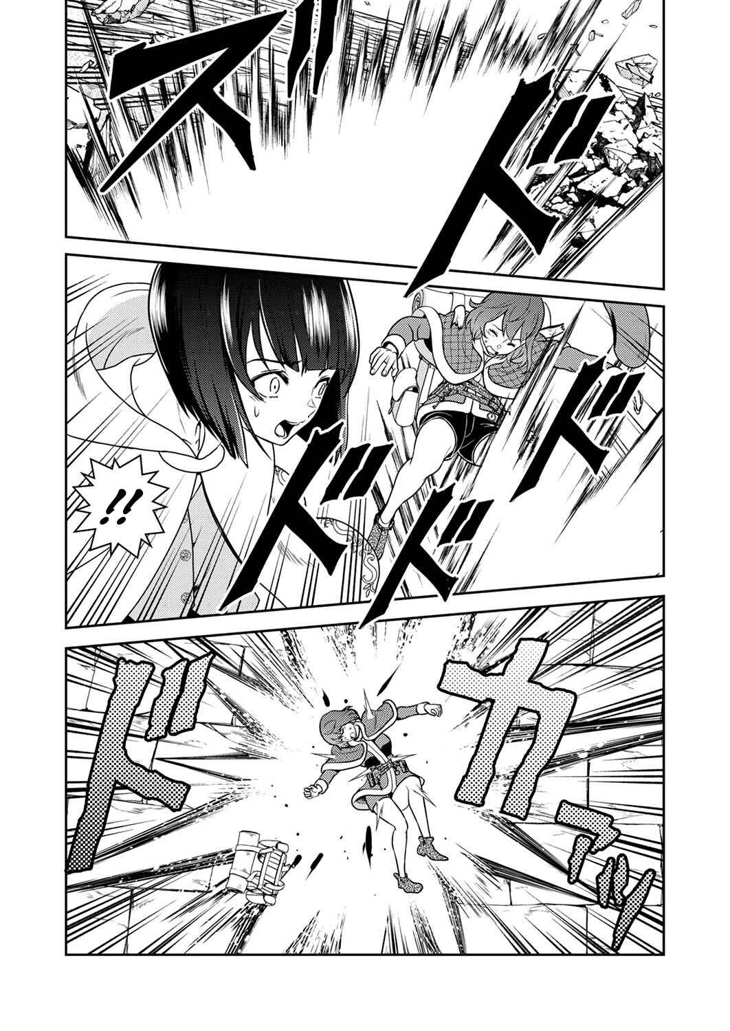 Page 8 Chapter 7 Saikyou Kizoku wa Shibou Flag wo Kutsugaesu