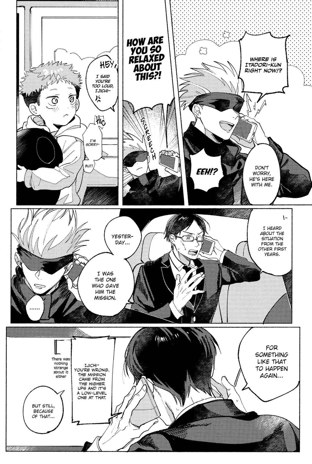 Page 23 Chapter Unknown_dba2 Jujutsu Kaisen - Tsukihi wo Hami Ai wo Shiru (Doujinshi)