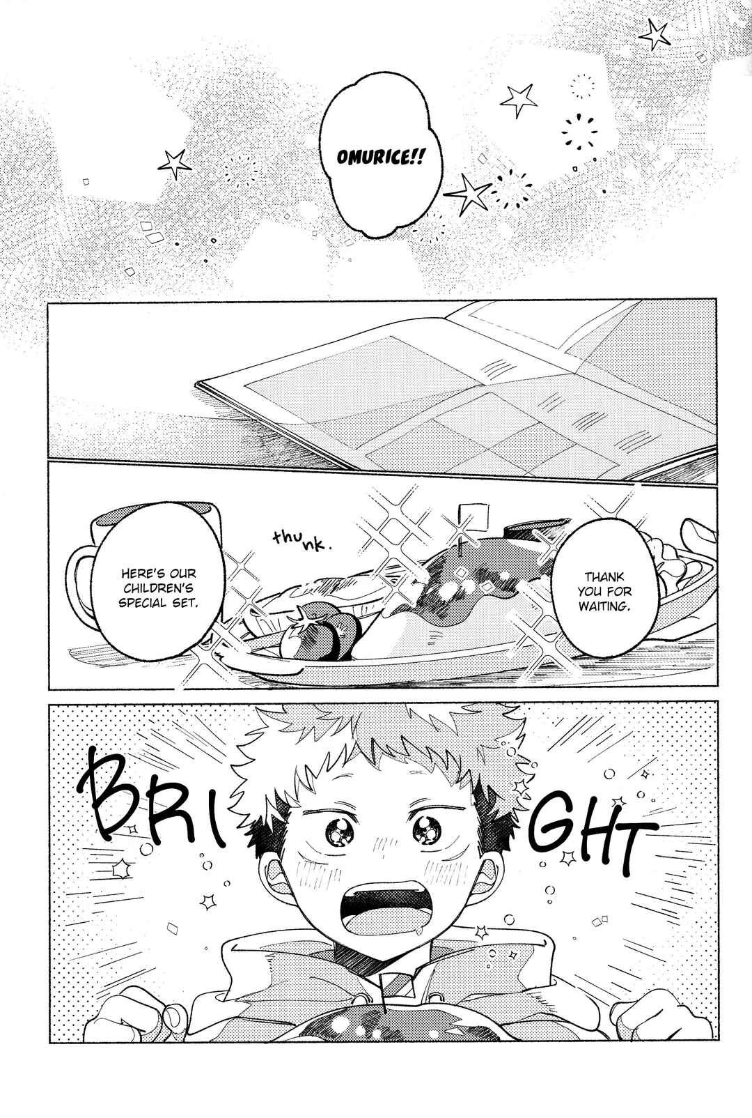 Page 29 Chapter Unknown_dba2 Jujutsu Kaisen - Tsukihi wo Hami Ai wo Shiru (Doujinshi)