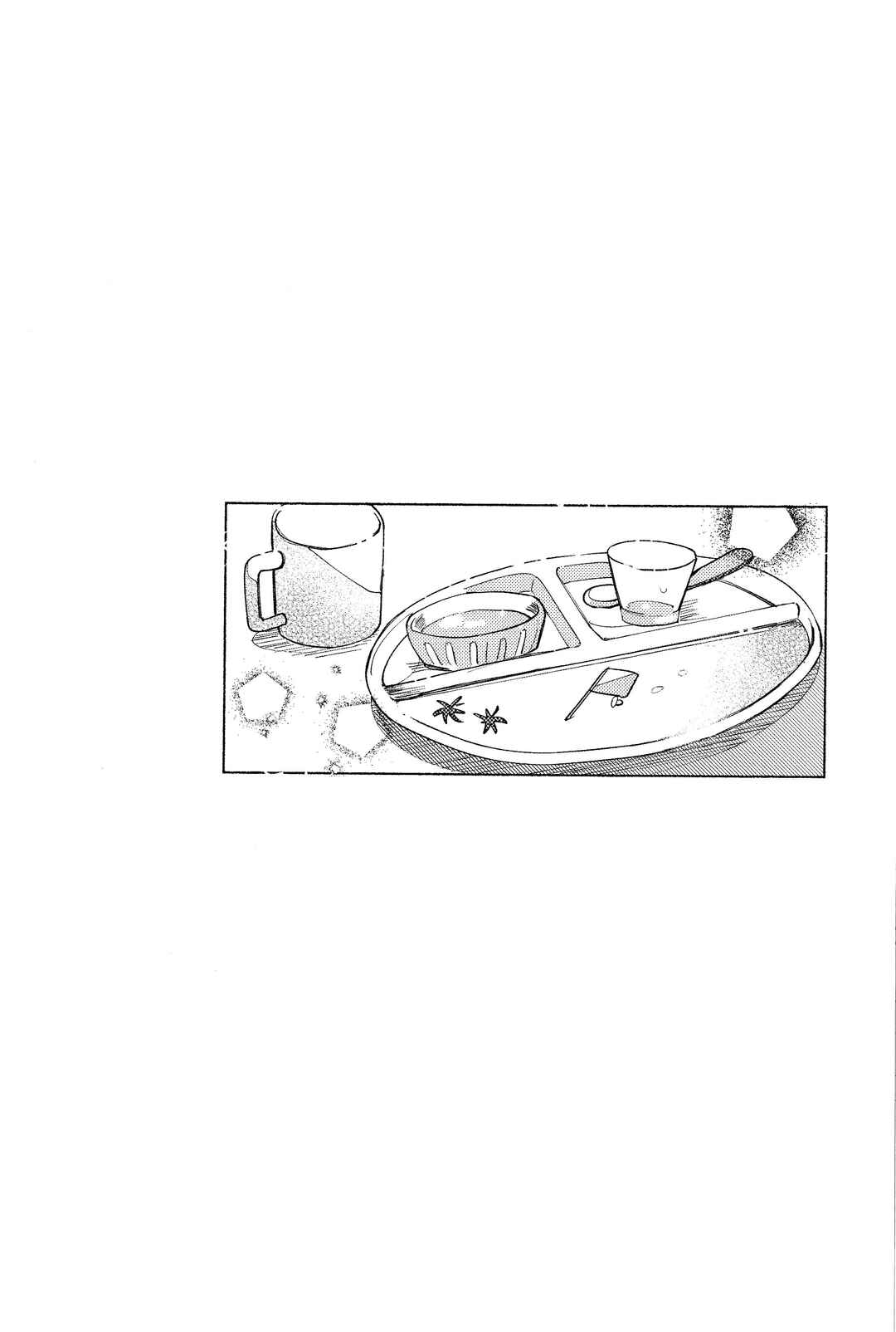 Page 68 Chapter Unknown_dba2 Jujutsu Kaisen - Tsukihi wo Hami Ai wo Shiru (Doujinshi)