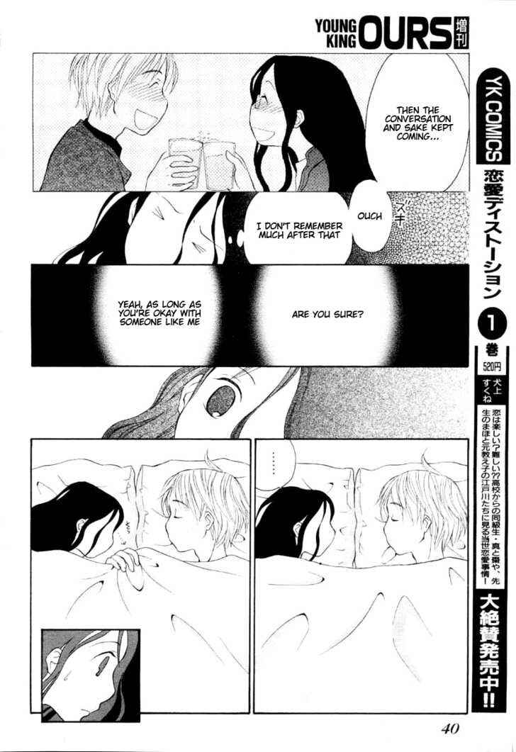 Page 4 Chapter Unknown_ee35 Ceciles Feelings