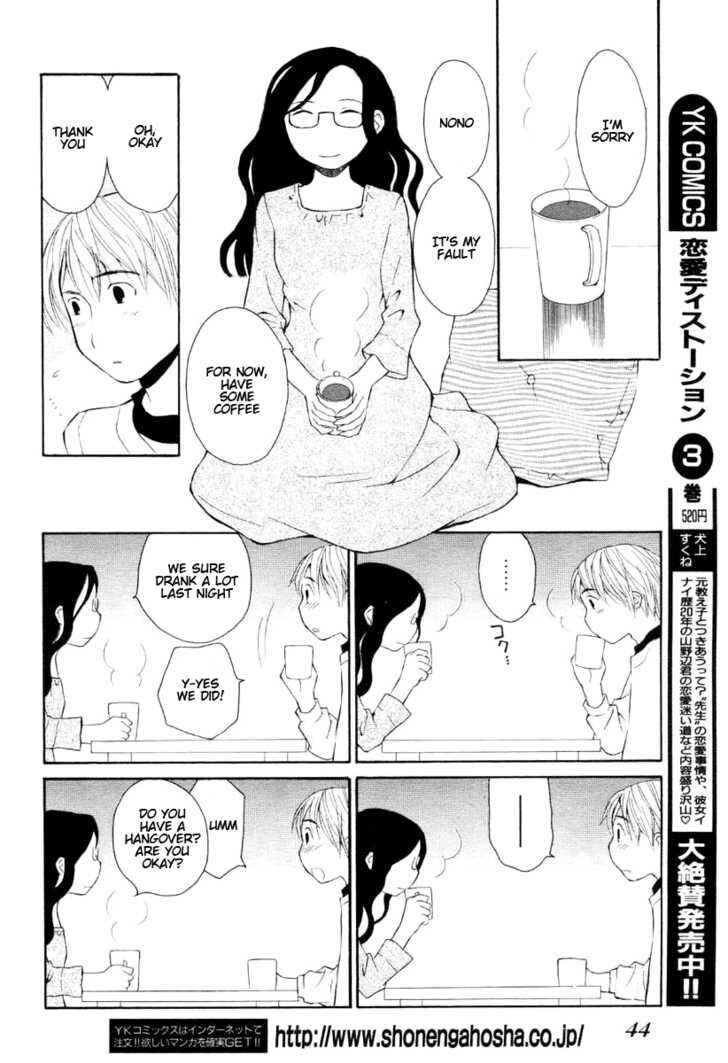 Page 8 Chapter Unknown_ee35 Ceciles Feelings