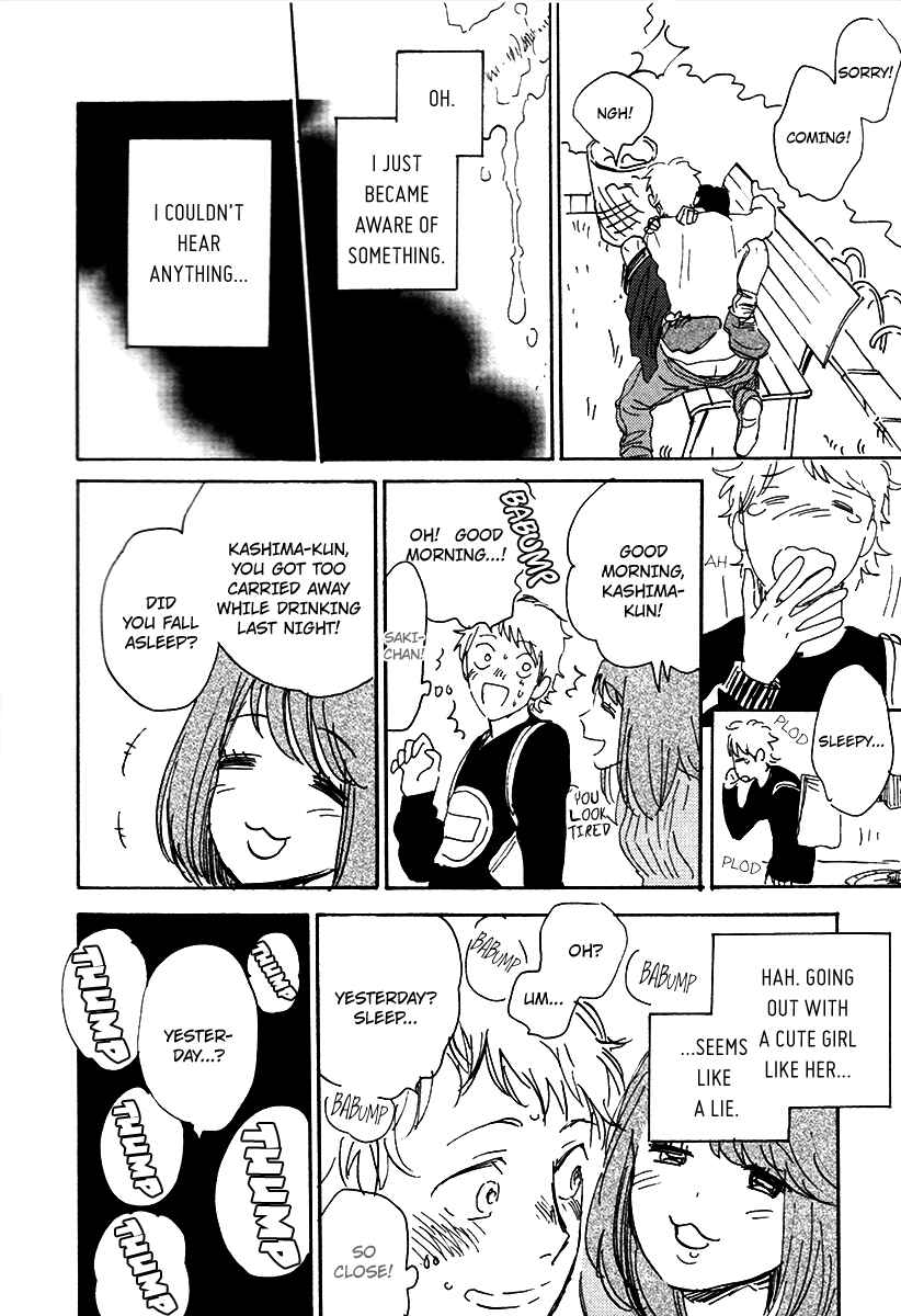 Page 15 Chapter 2 Ore, Higaisha