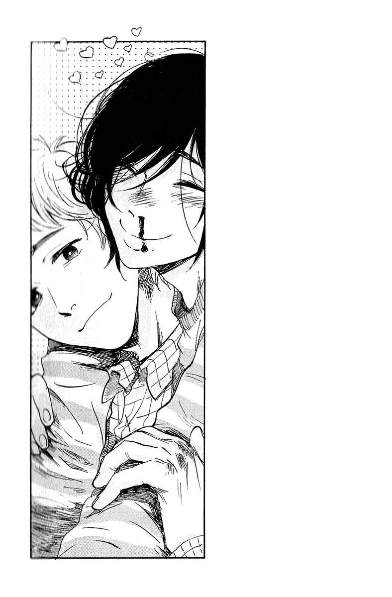Page 36 Chapter 2 Ore, Higaisha