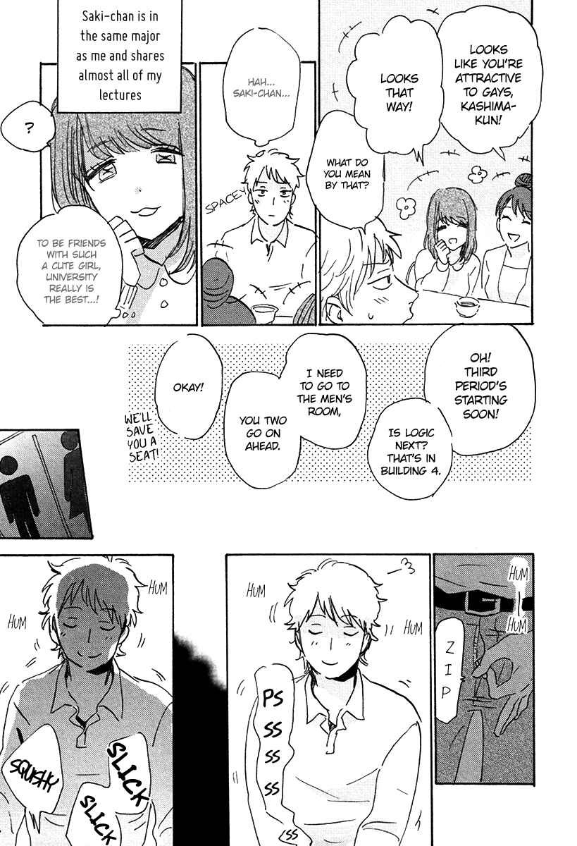 Page 4 Chapter 2 Ore, Higaisha
