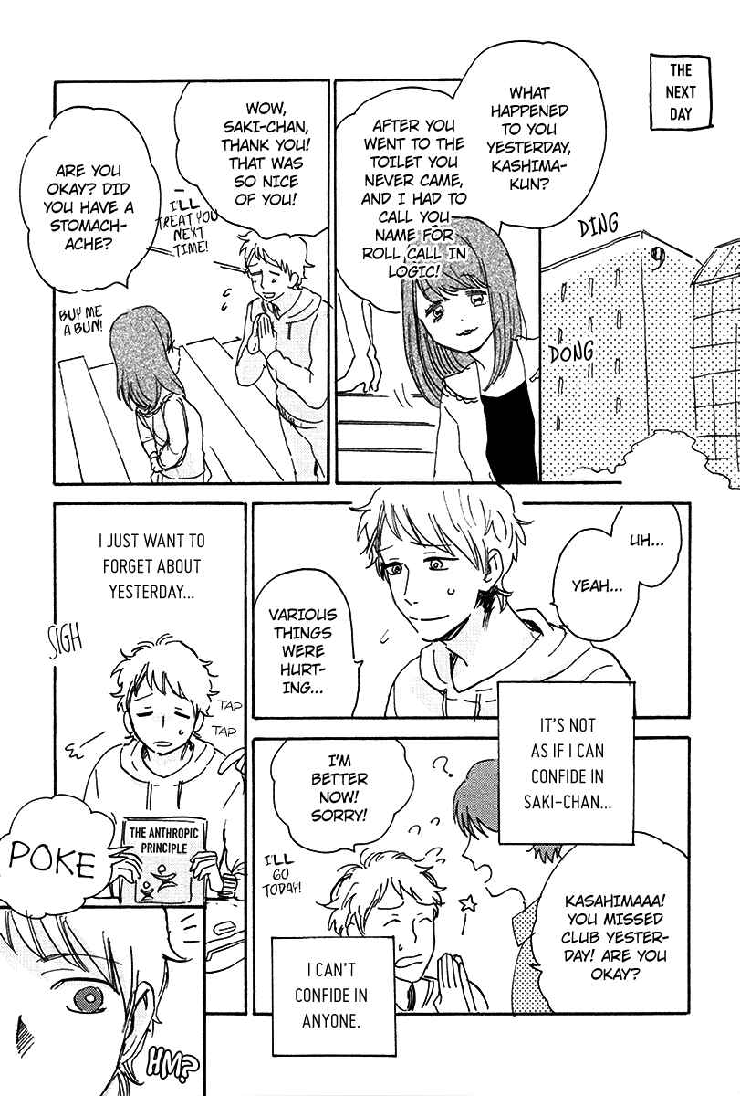Page 8 Chapter 2 Ore, Higaisha