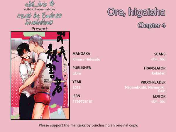 Page 1 Chapter 4 Ore, Higaisha