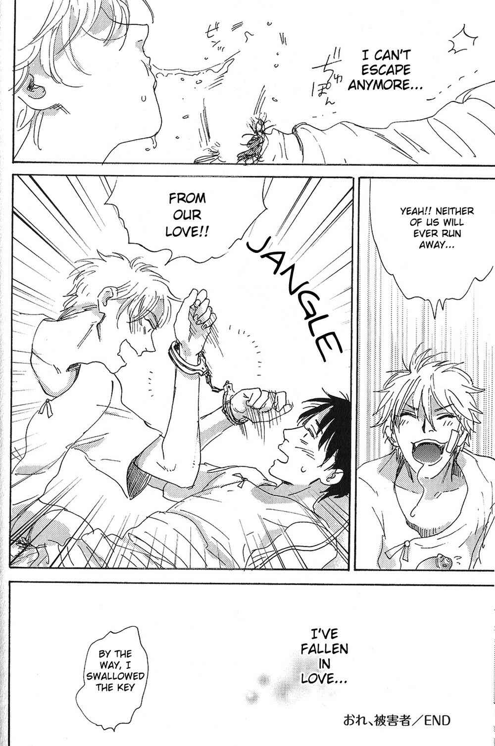 Page 46 Chapter 5 Ore, Higaisha