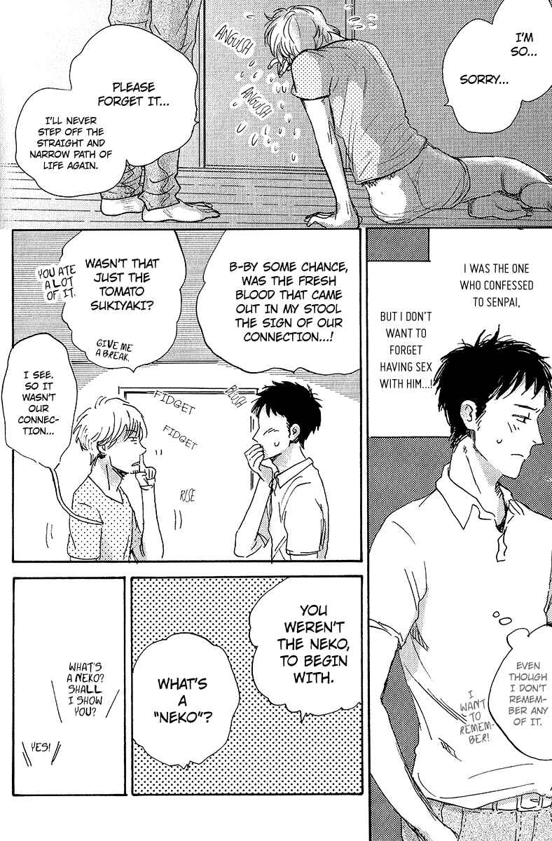 Page 15 Chapter 3 Ore, Higaisha