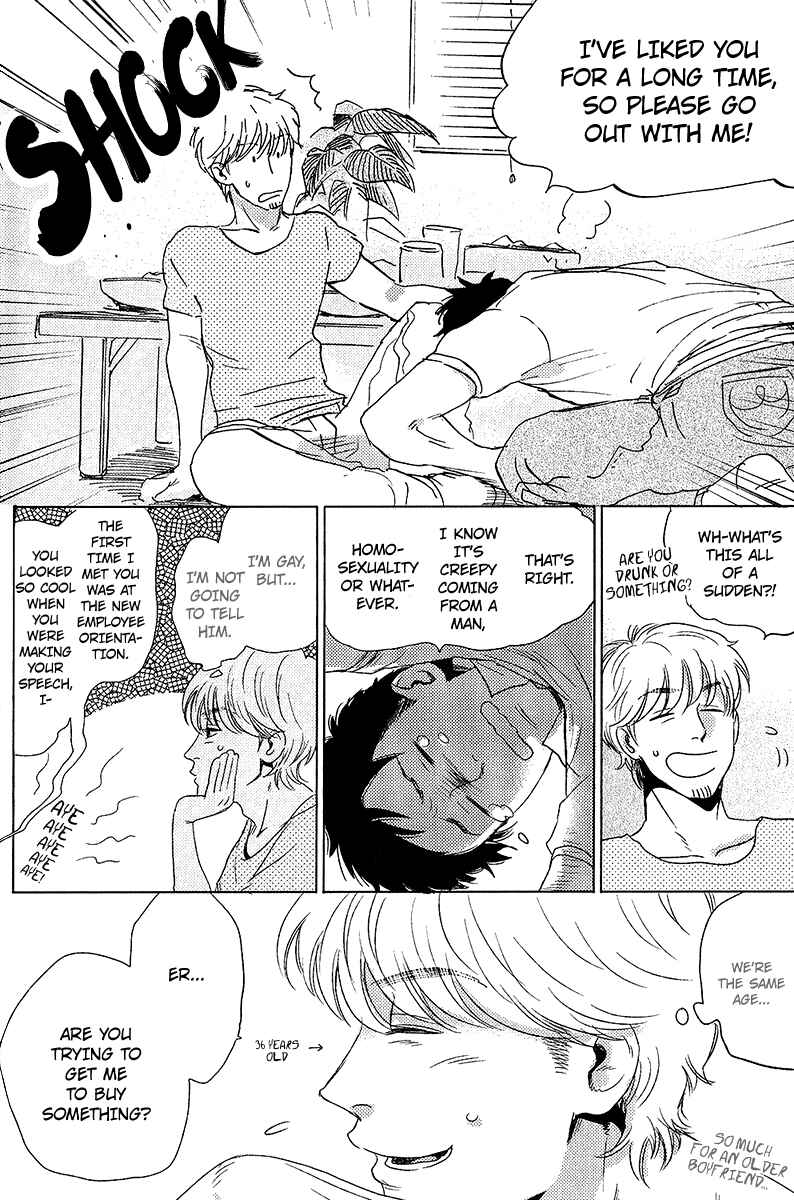 Page 5 Chapter 3 Ore, Higaisha