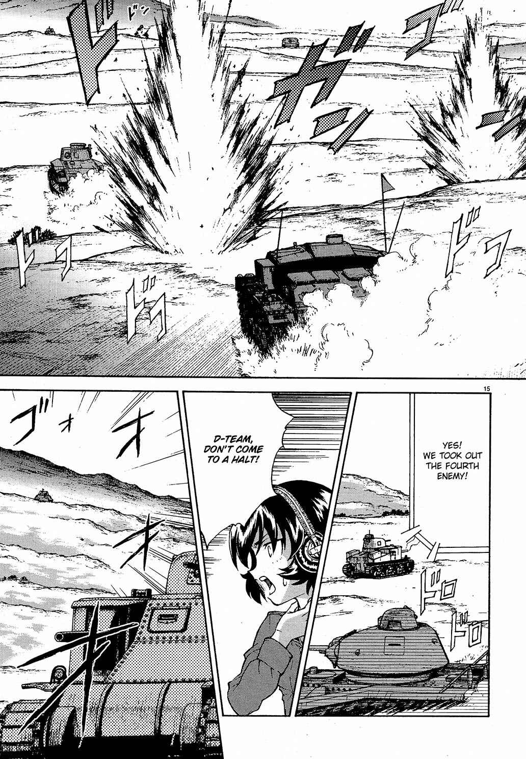 Page 16 Chapter 8 Girls und Panzer