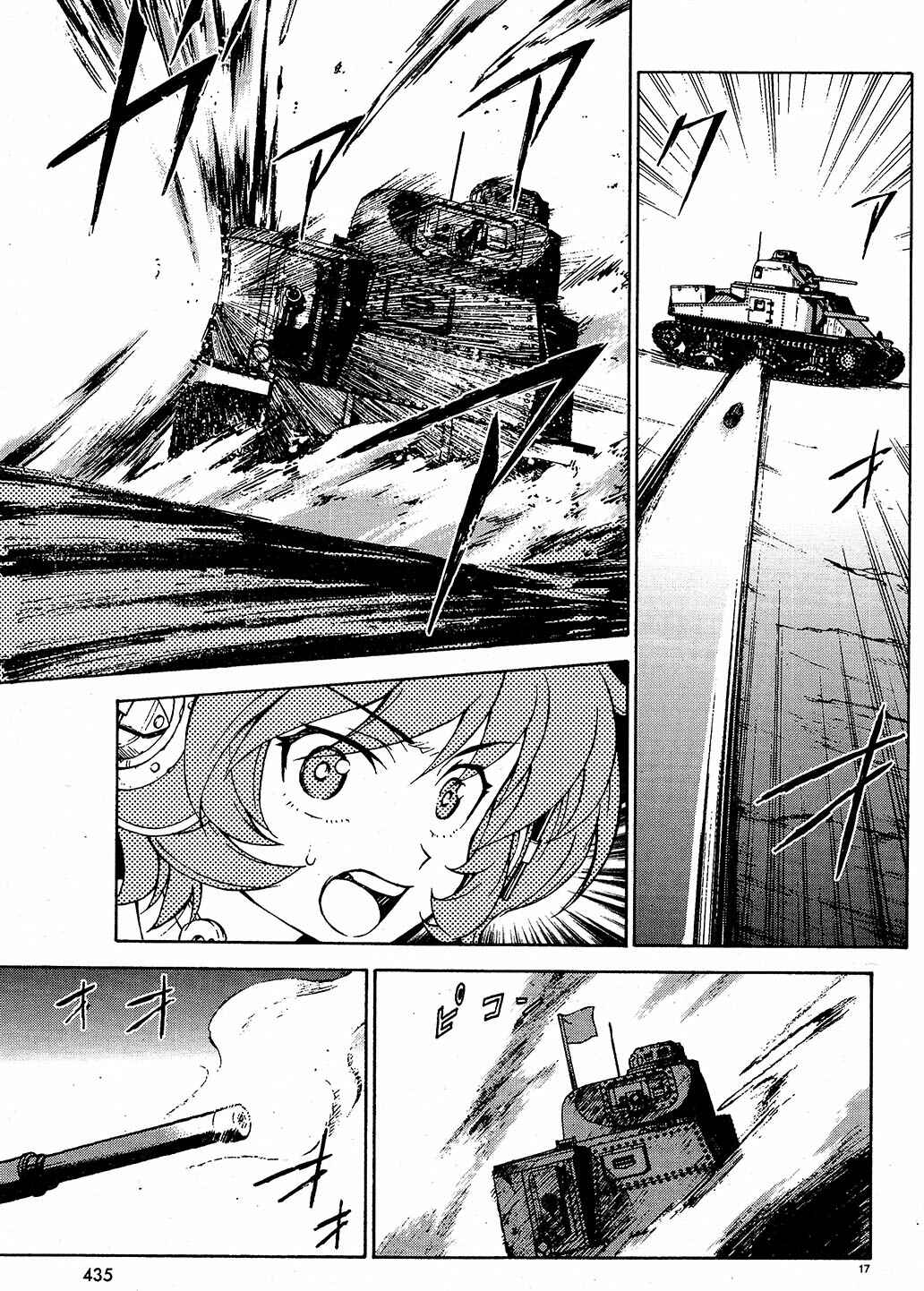 Page 18 Chapter 8 Girls und Panzer
