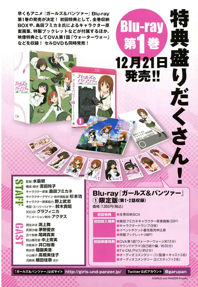 Page 42 Chapter 5 Girls und Panzer