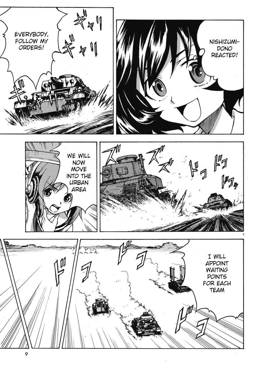 Page 7 Chapter 5 Girls und Panzer