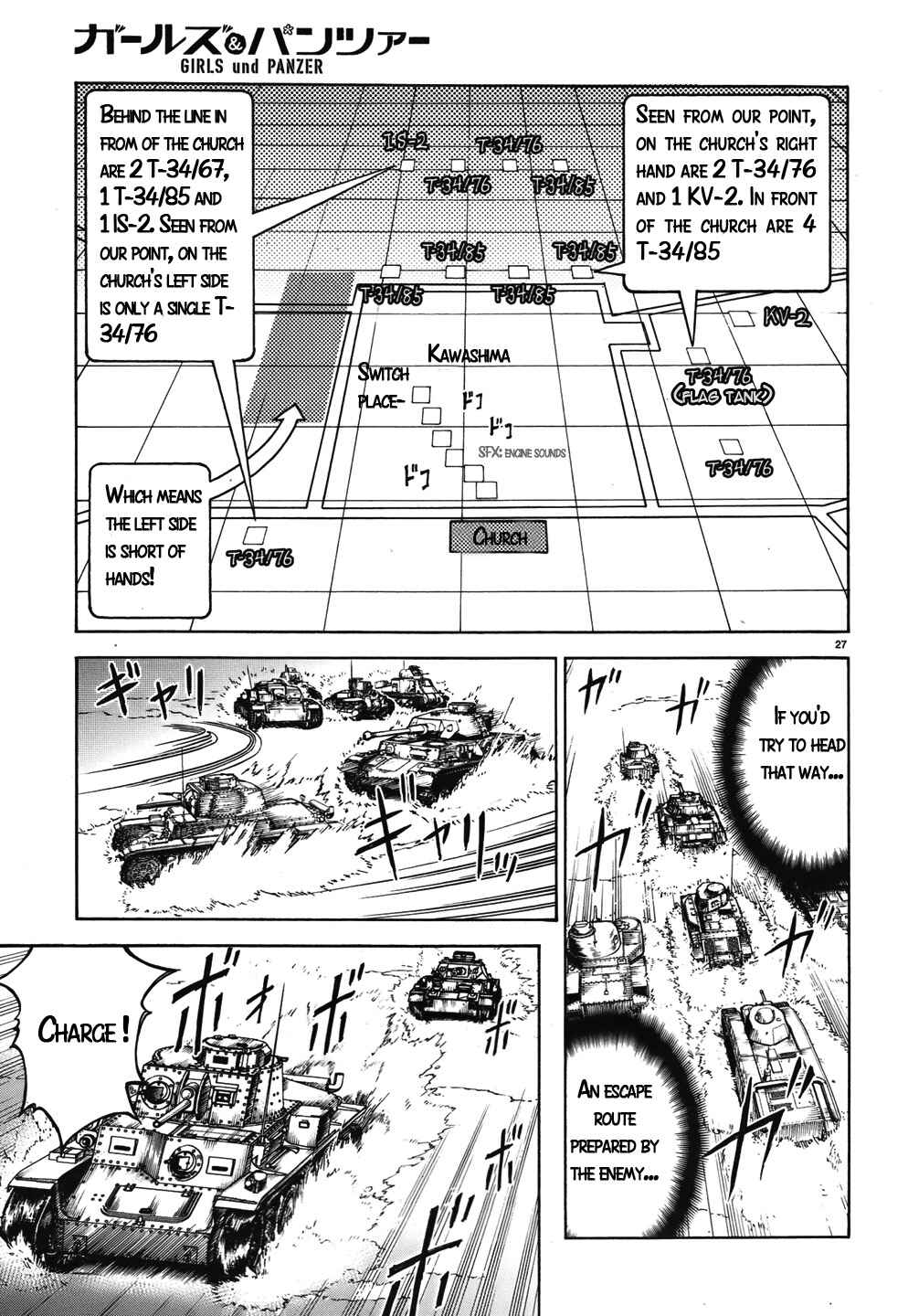 Page 27 Chapter 13 Girls und Panzer