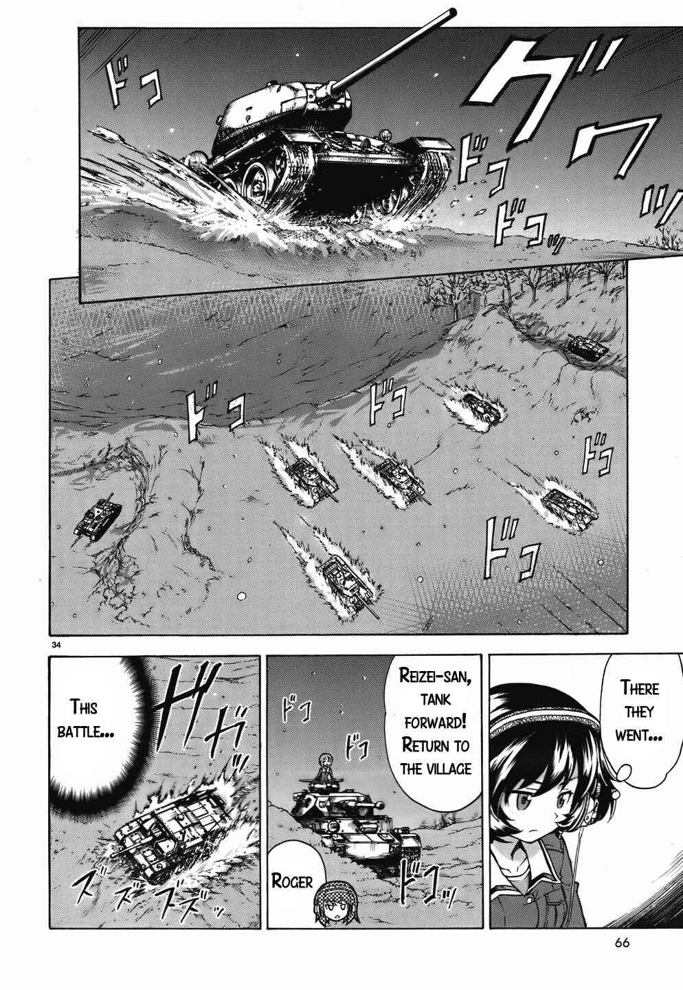 Page 34 Chapter 13 Girls und Panzer