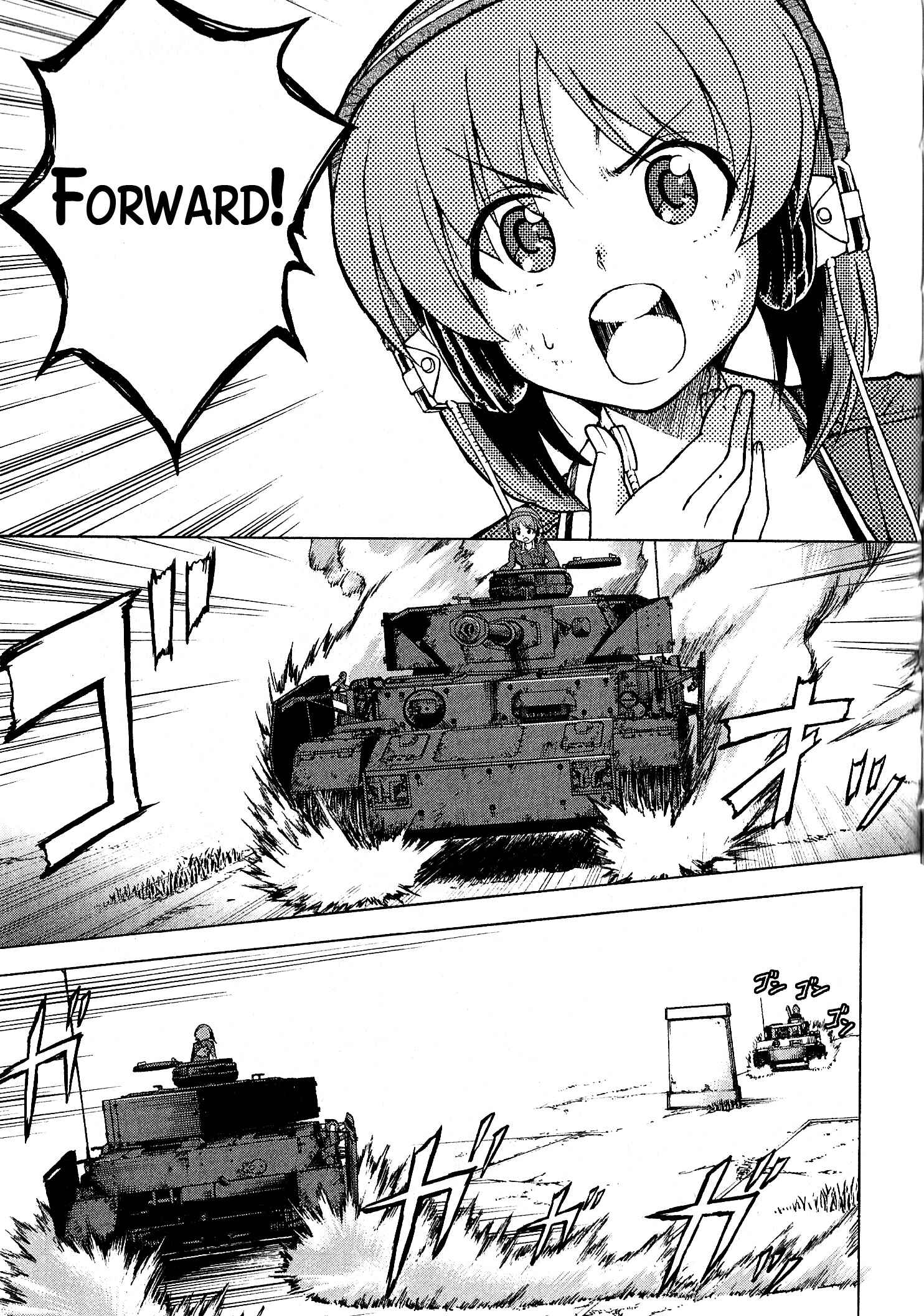 Page 21 Chapter 21 Girls und Panzer