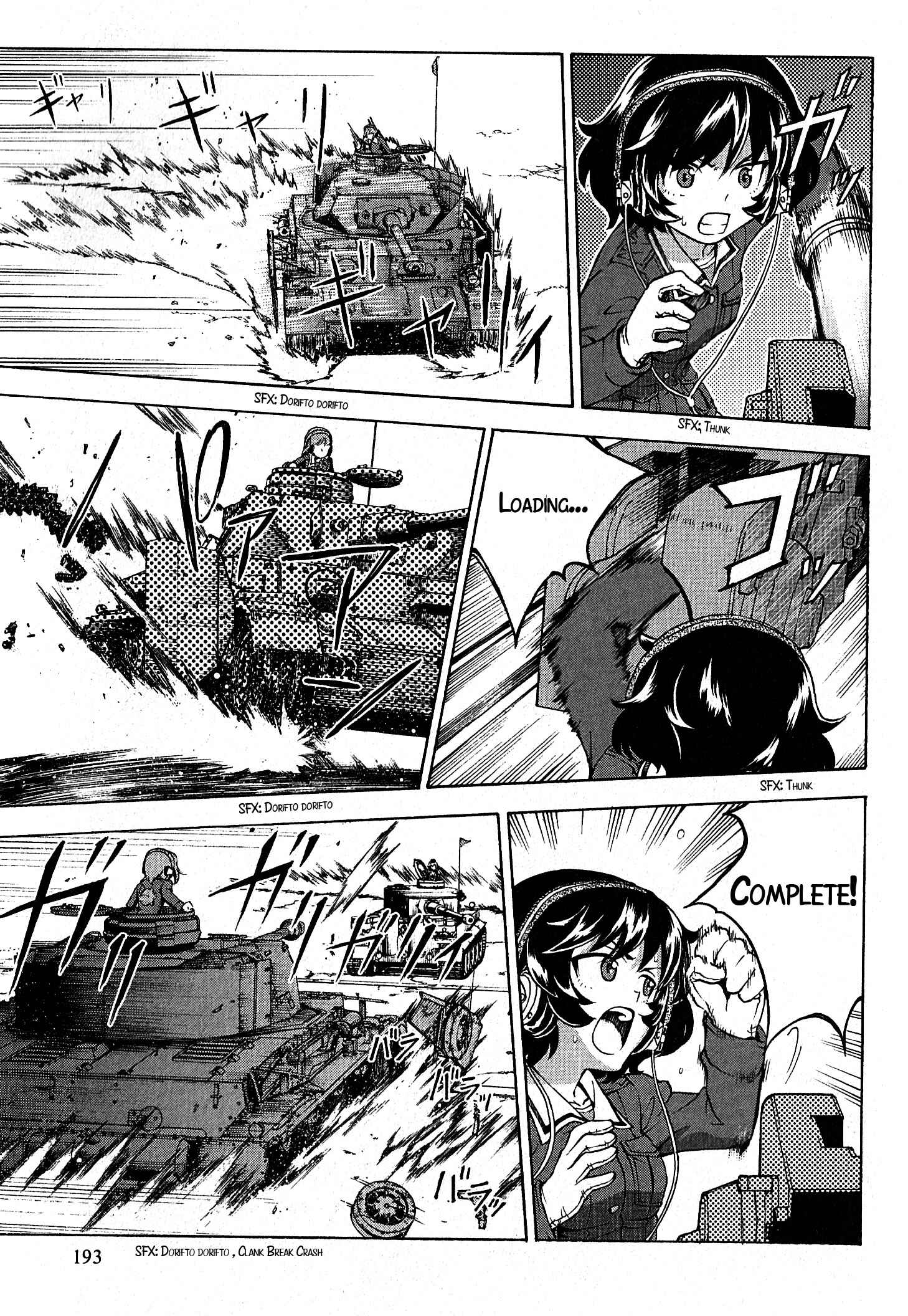 Page 23 Chapter 21 Girls und Panzer