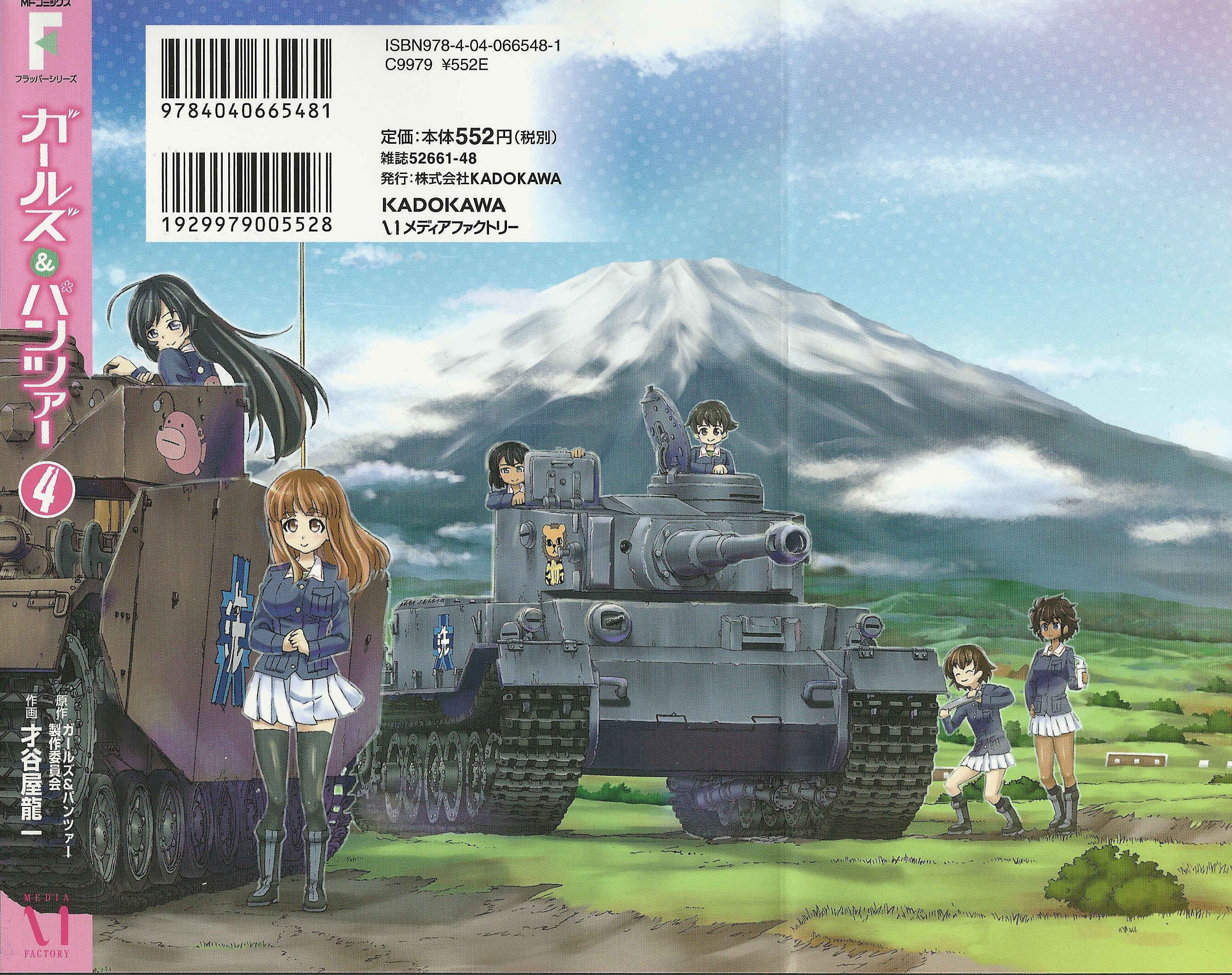 Page 2 Chapter 15 Girls und Panzer